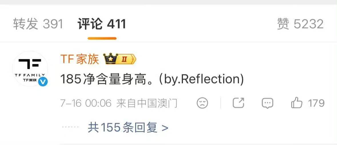 王橹杰净身高185了王橹杰净身高185cm 哦莫哦莫我们王橹杰已经这么高了 