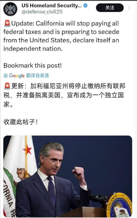 既然美国不是什么好东西，加州干脆独立算了，我提议，3亿美国人民主投票帮助加州脱离