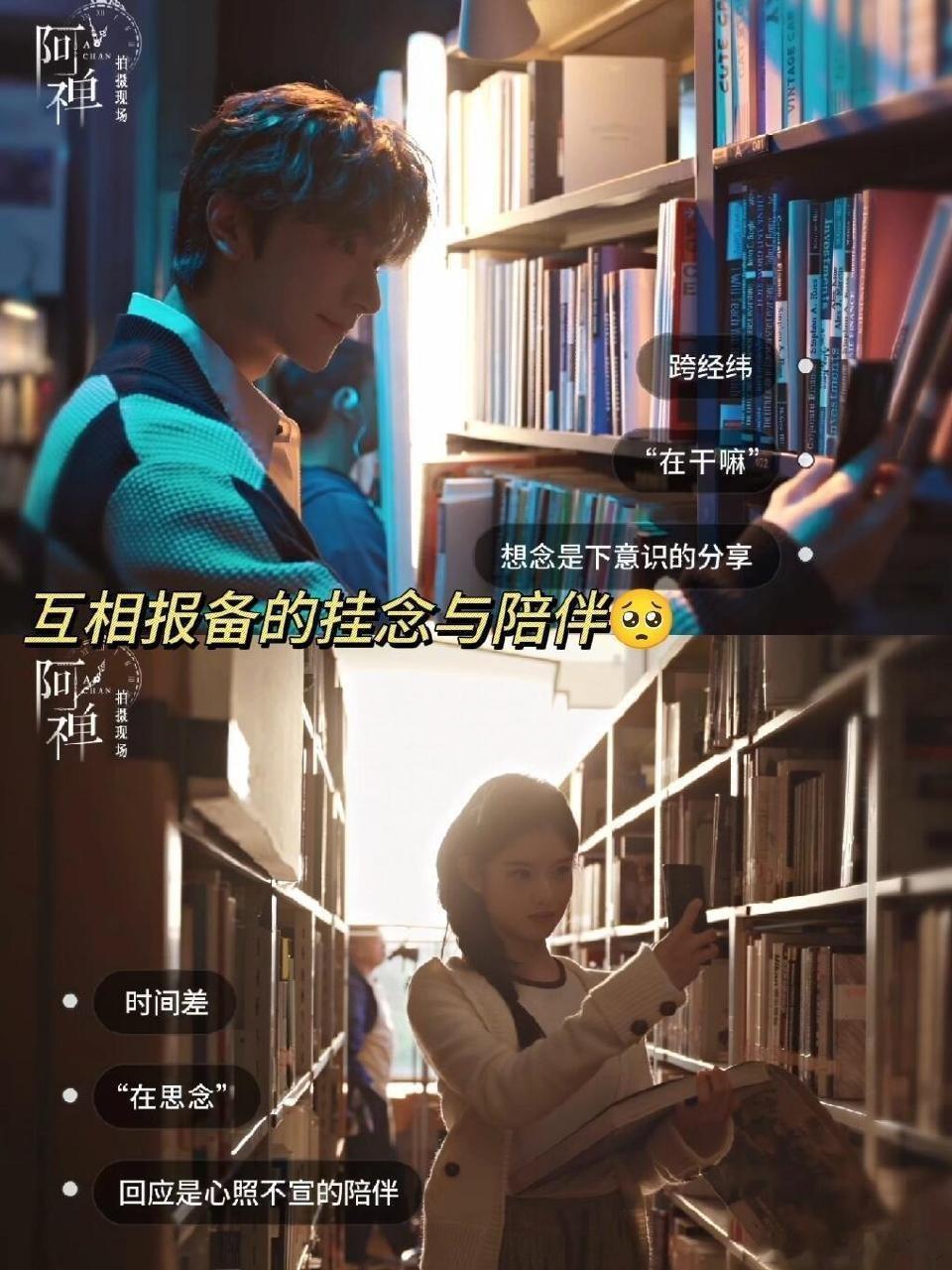 这么有氛围感的人阿禅有两个林一戴眼镜穿大衣简直苏到腿软，艾米少女感直接溢出屏幕！