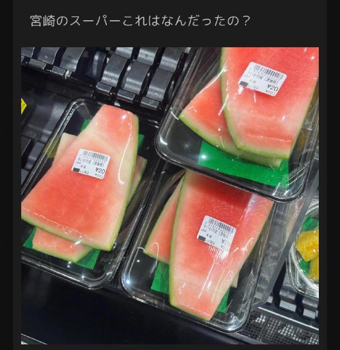 日本这些年往外输出的形象，总绕不开“精致”俩字。吃的讲究摆盘，用的讲究极简，连丢