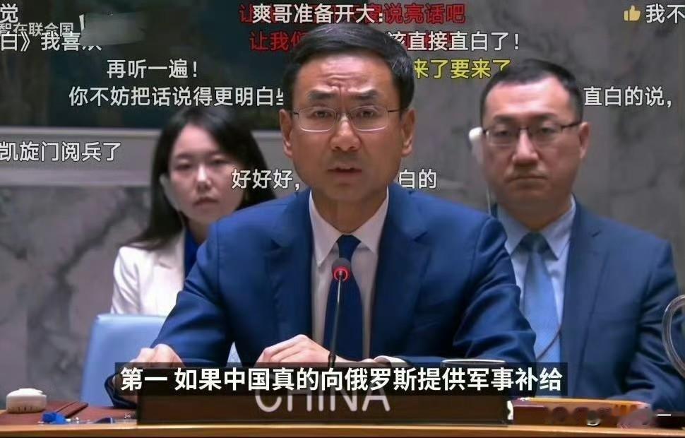 巴基斯坦用中国武器打了印度一个8:0。耿爽的这句话含金量又提升了