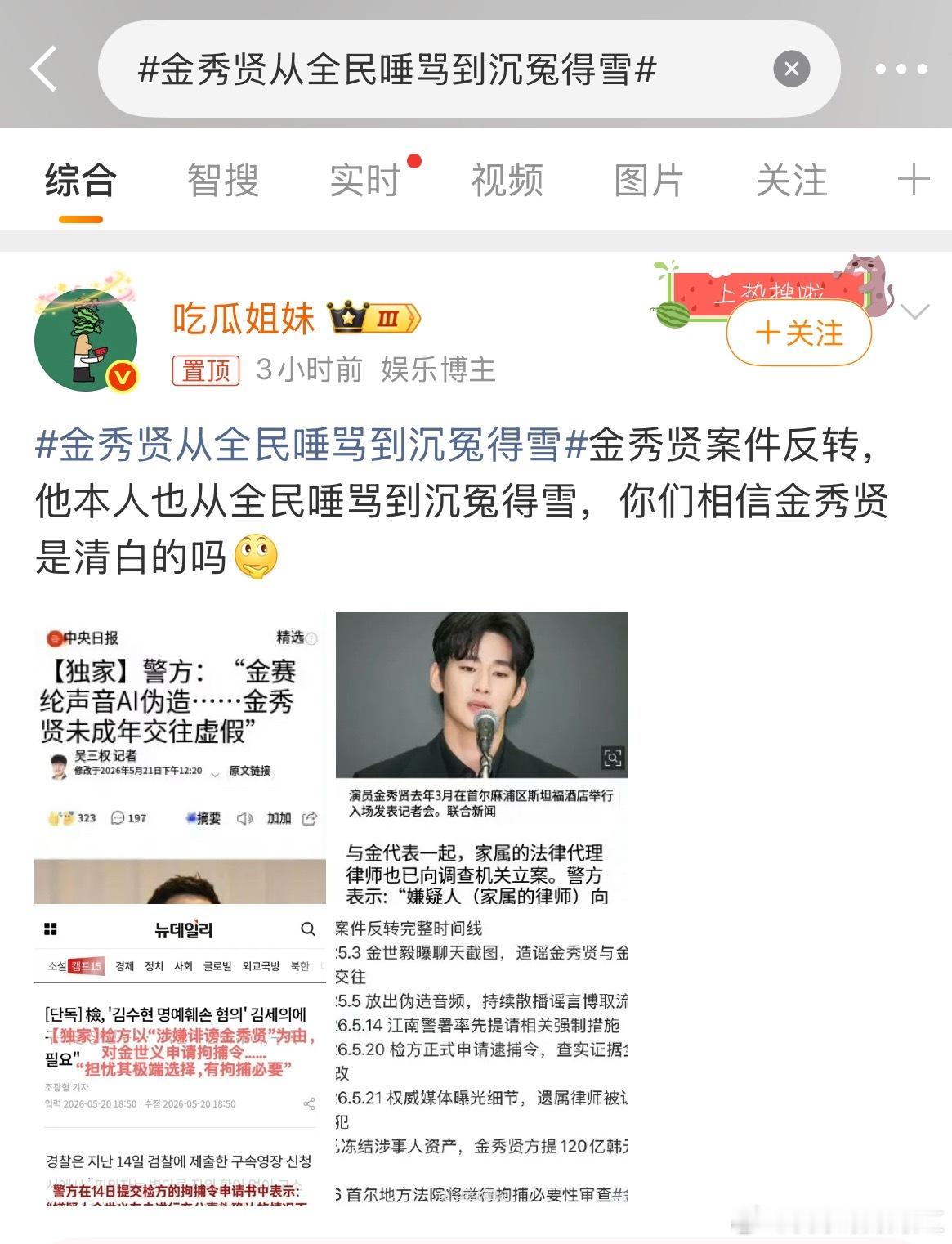 Ai救了多少见人 