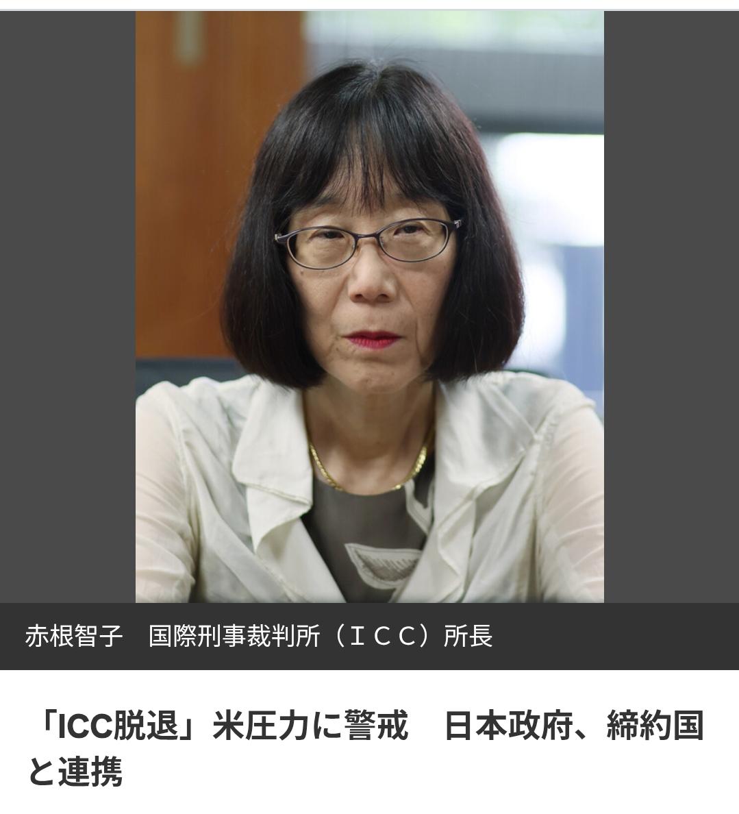 美要拆解国际刑事法院，日本如履薄冰
据日本时事通信社21日报道：美国持续要求国际