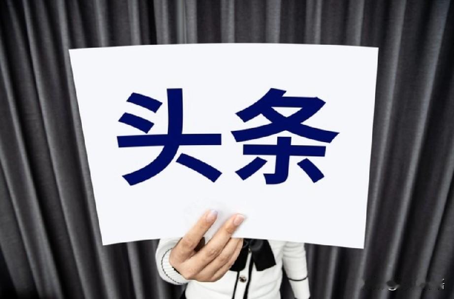 遇到粉丝疯狂连赞，你怎么办

最近，流量不太好，可能是多种原因导致的吧。

最近