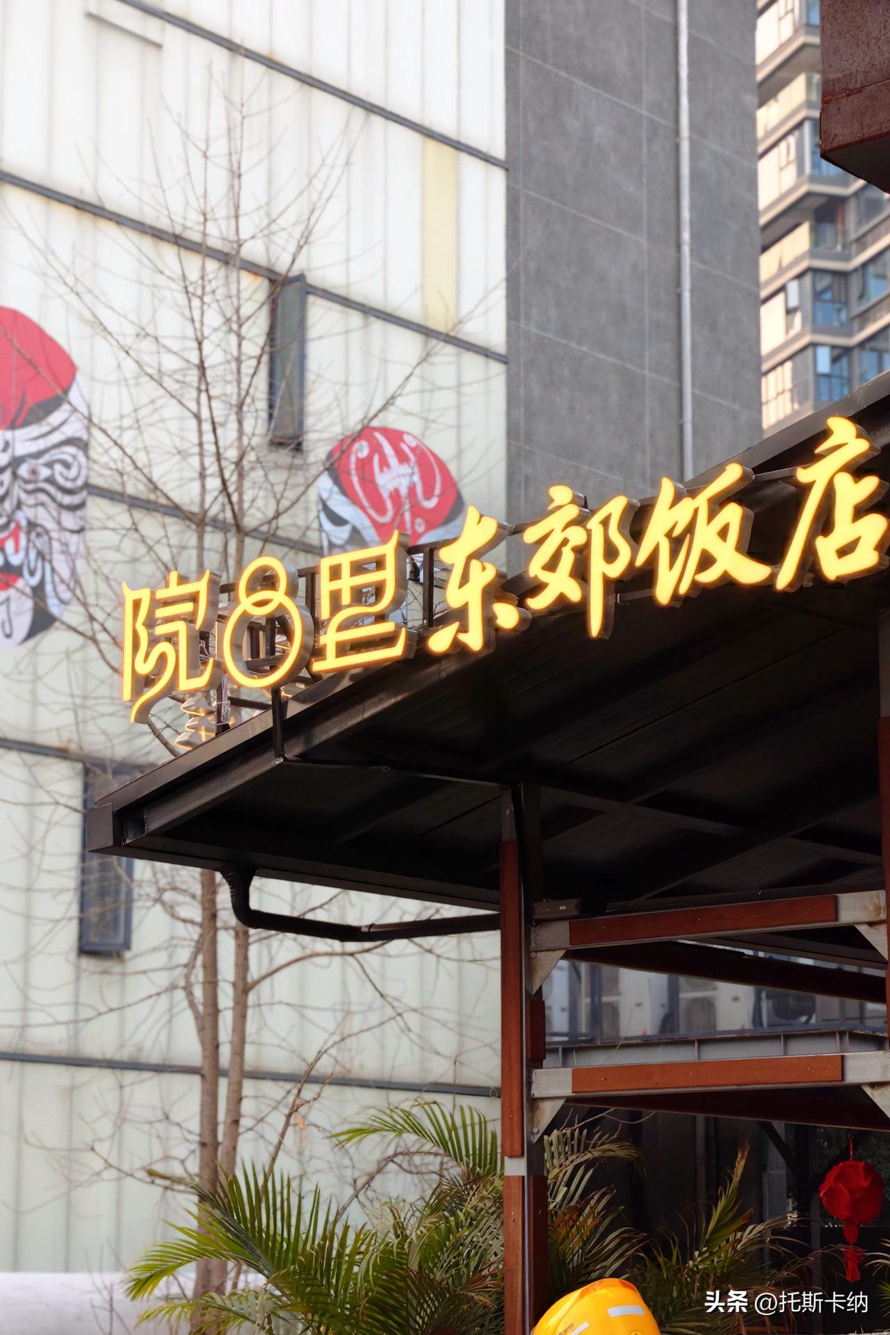 东郊记忆从老工业遗址蜕变成成都的潮流地标，这里不仅是出片率拉满的打卡地，更是美食