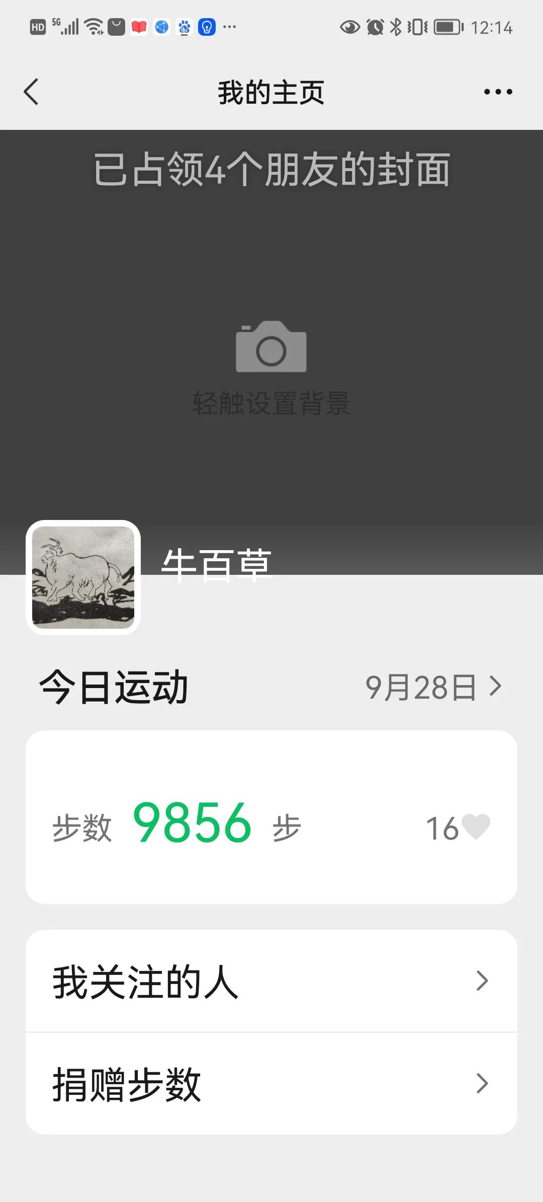 #秋日生活打卡季#短跑
短跑
只觉得
身体越来越轻
脚步越来越轻
树叶越来越轻