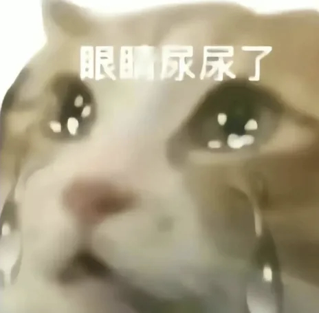 每天一条冷知识 你以为螃蟹会哭？它是在用“眼睛尿尿”！它们的尿液从触角基部的排泄