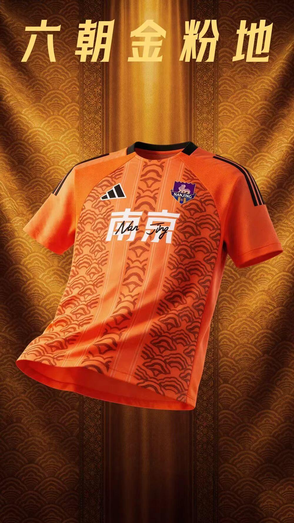 下面的图片是一部分苏超的比赛用服，不能不说中超联赛太业余了，我们中超俱乐部比赛用