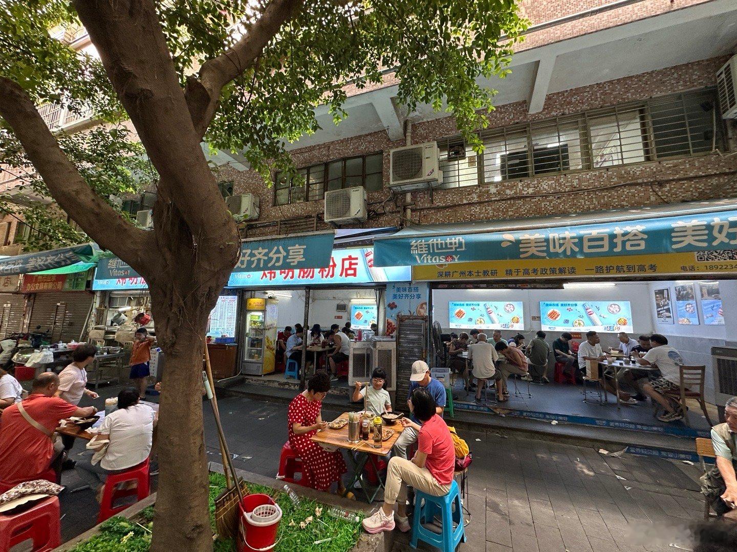 广州的街坊美食永远不会让人失望，国庆也不加价[666] ​​​