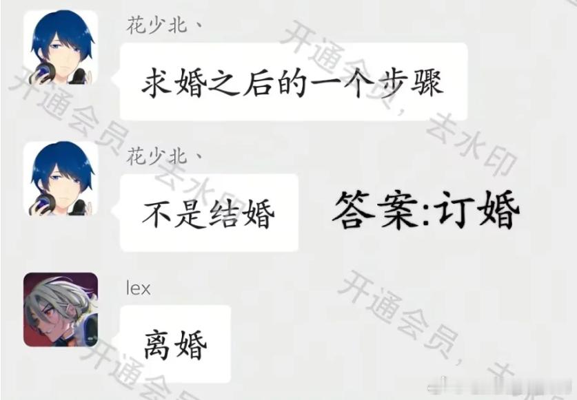 3115吓我一跳，释放忍术 