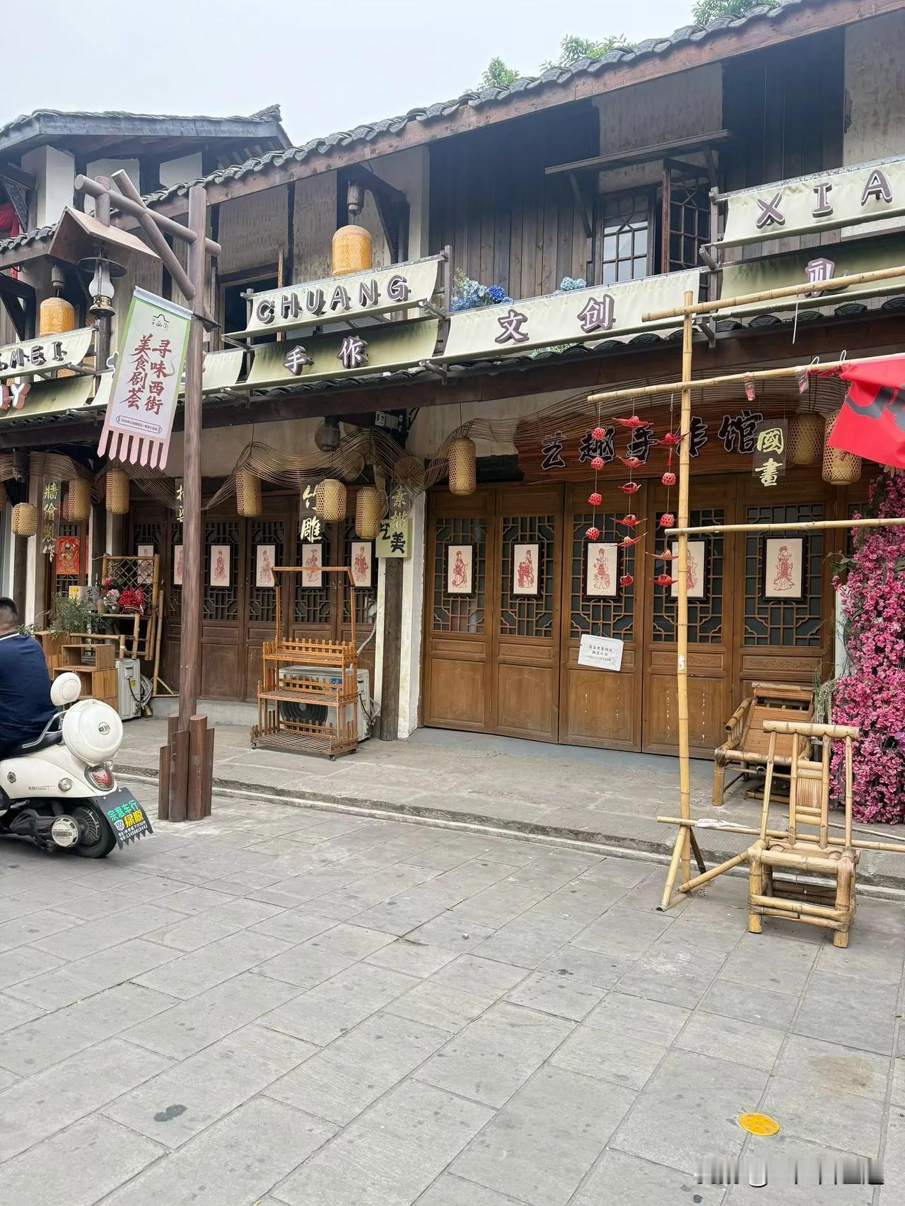 江安西街上次来还热热闹闹，今天街上人烟稀少，很多店都没开门，本地人说过年过节或者