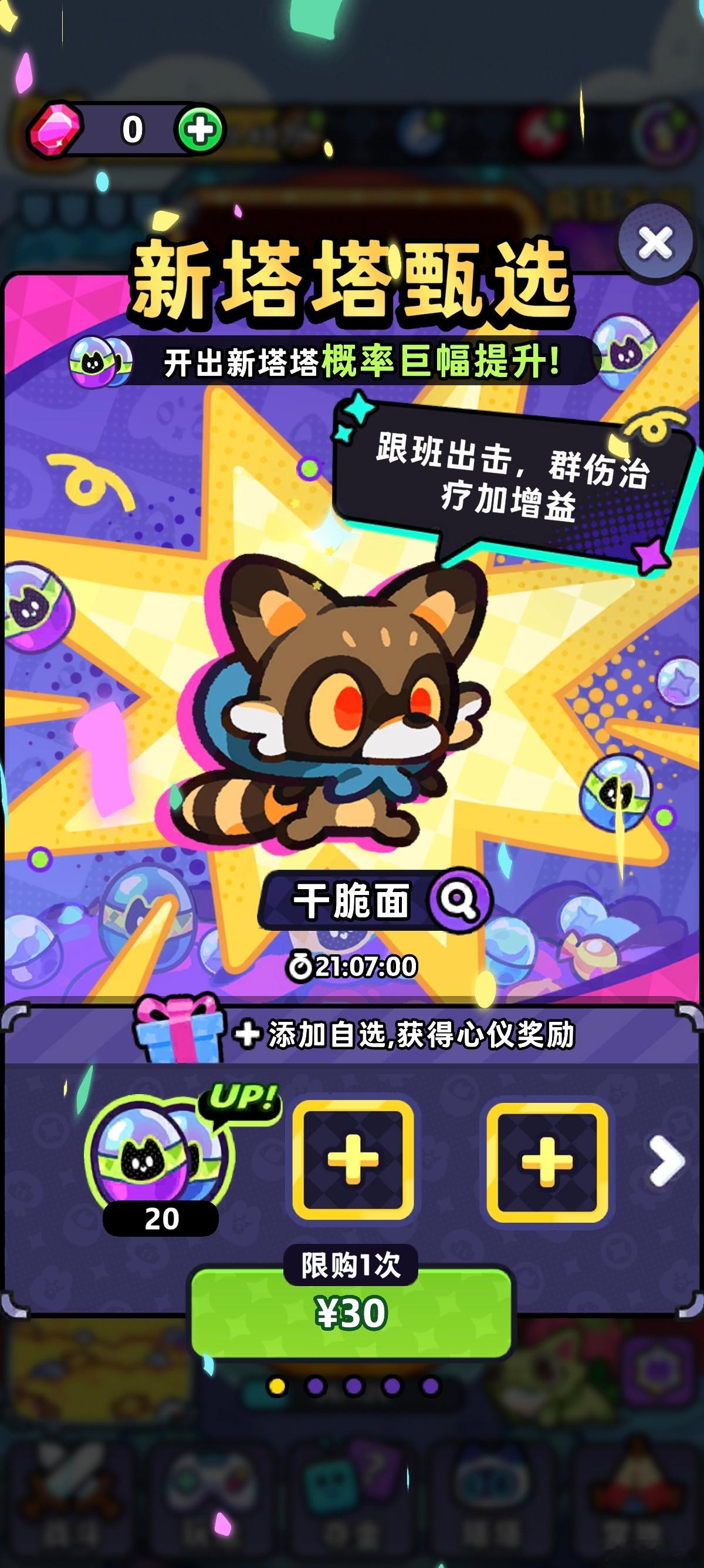 太可怕了自从发现谷歌账号能绑定银行卡（绑定上了才发现）现在玩国际服的游戏都要劝自
