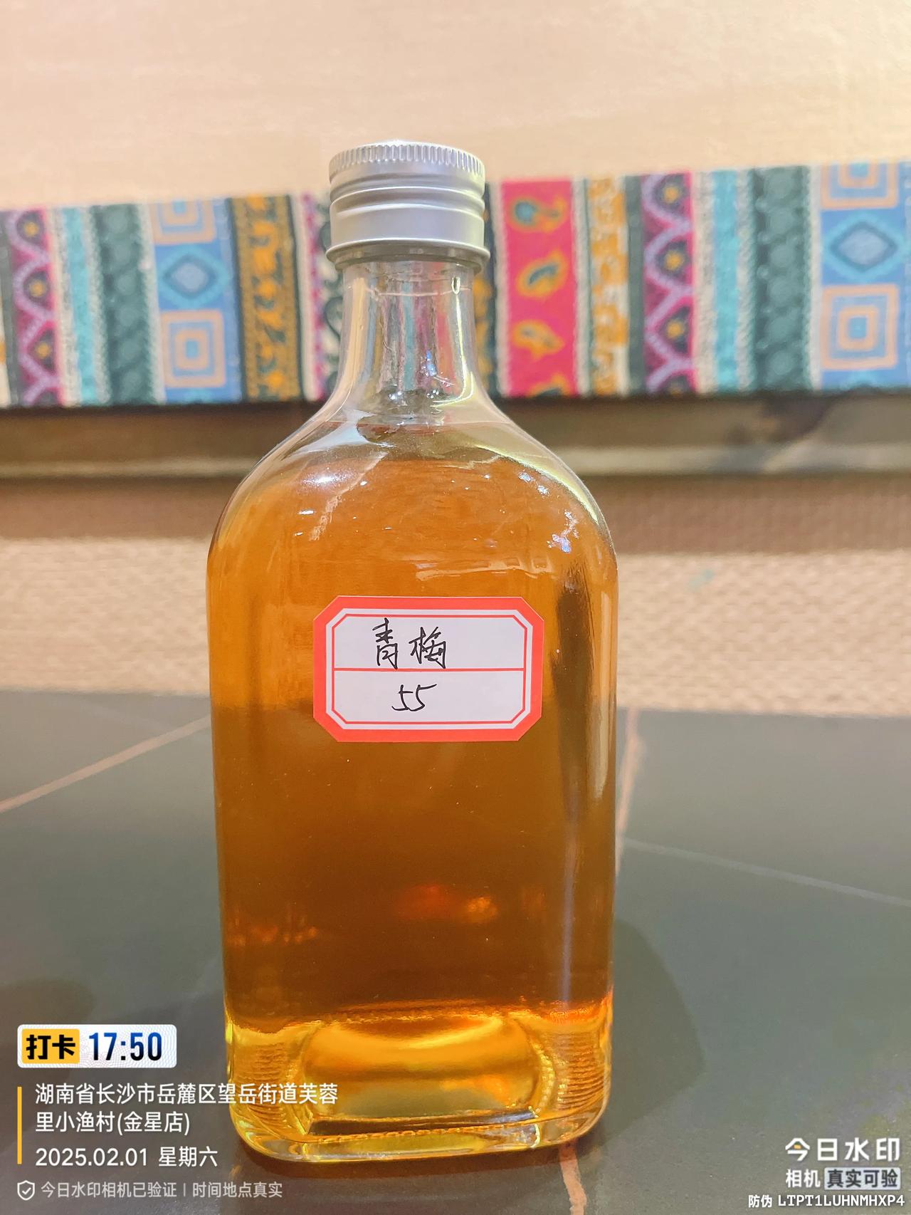 今天喝点自己泡的酒，味道杠杠的，各有各的味，但我都喜欢。酒用的是汾酒哦。爱喝汾酒