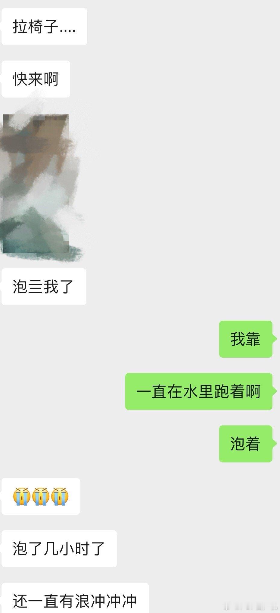 现在追星不仅要夜排还要水排 ​​​