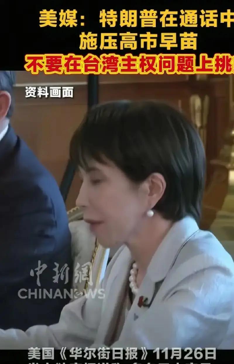 果不其然。
电话打完，日本对熊猫仍强硬，还抛出几条不合逻辑的条件。
不到一天，美