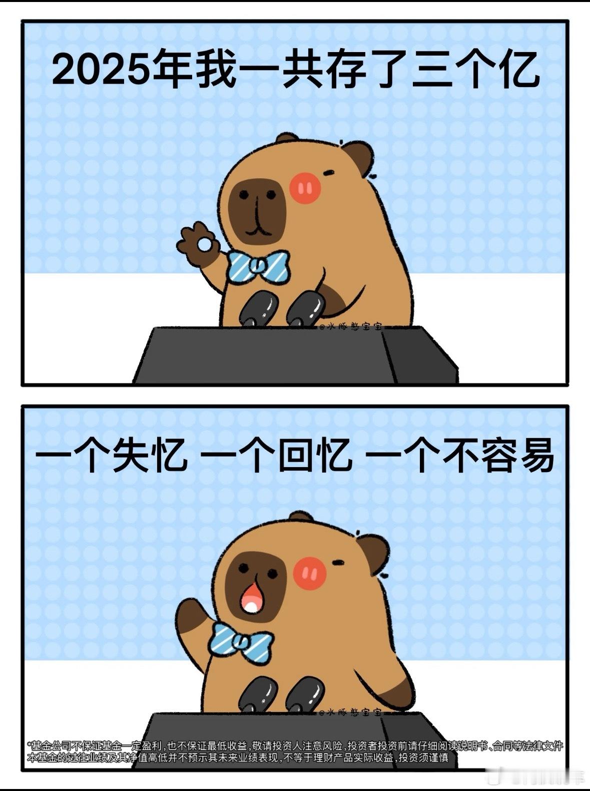 毕业11年存350万的5个消费习惯先不说你能省多少钱，先看看自己赚多少钱。11个