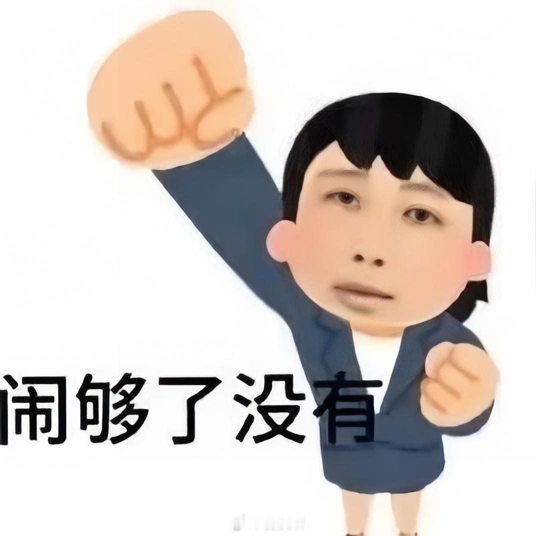 昨天温勾阴阳怪气说迪丽热巴热搜多你也不看看哪些人喜欢给迪丽热巴买，今天我见识到了