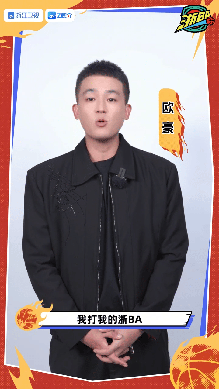 领导喊我摇明星全网最强版浙BA的摇人视频简直绝绝子！全明星阵容宛如璀璨星河，那些