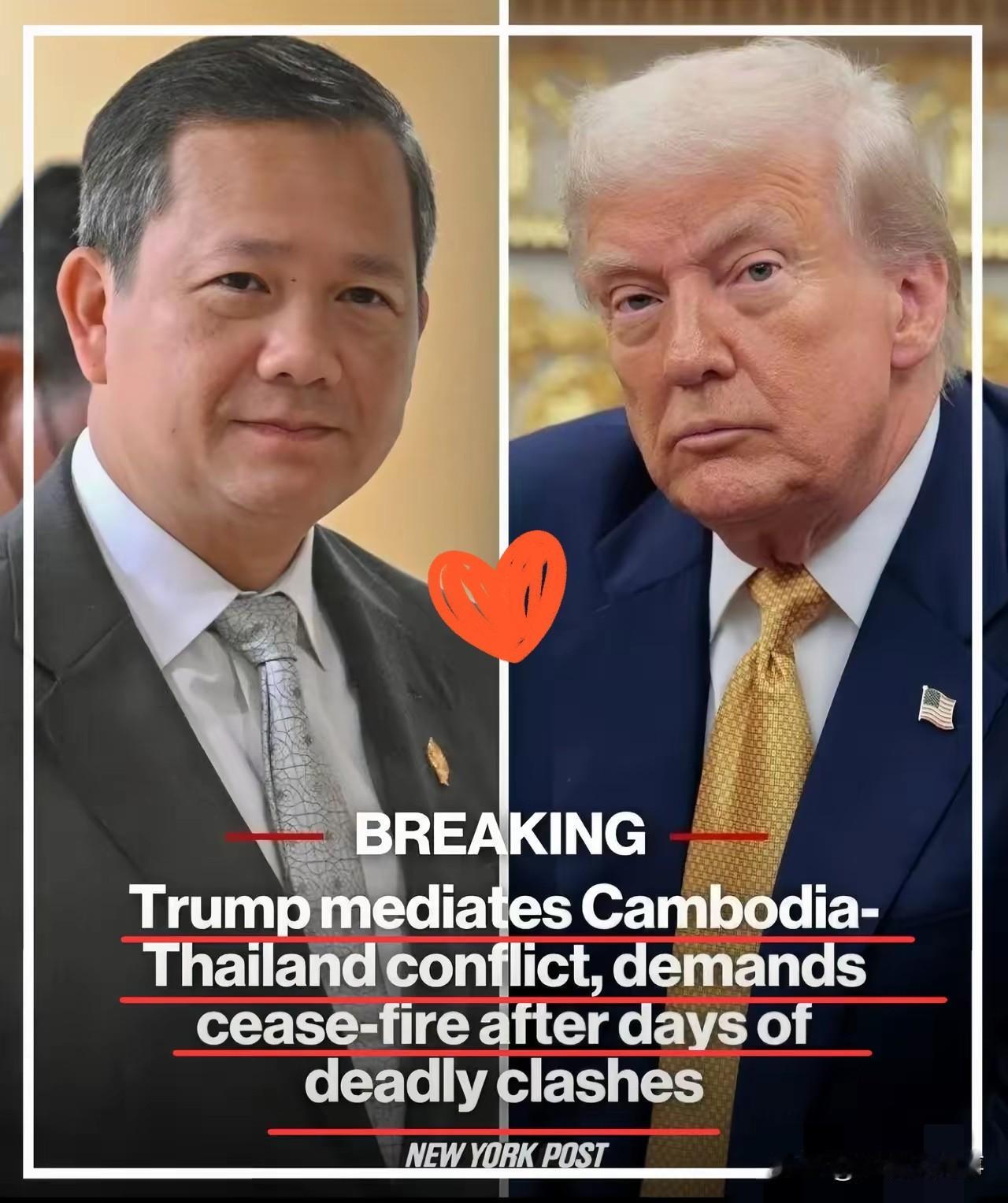 不是断交，却比断交更狠！东方大国这一步，柬埔寨看懂了吗？！

柬方慌了。因为东方