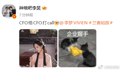 李昊李梦居然认识李昊刚认识就给李梦打call了李昊的社交能力再次出圈！和李梦刚认