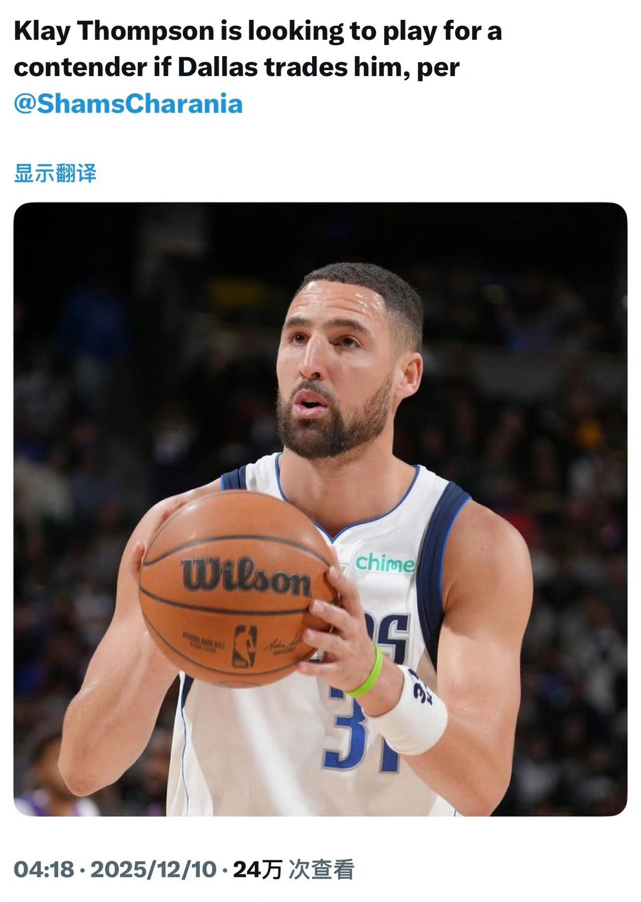 克莱汤普森的经纪团队：如果被交易，克莱汤普森希望为一支争冠级别球队打球。

35