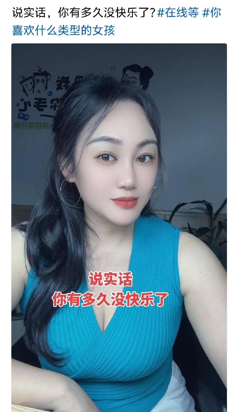 你指的快乐是什么？