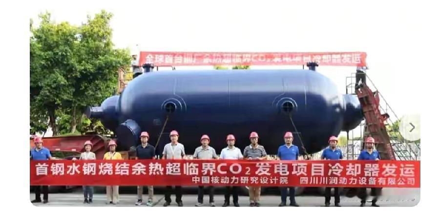 中国的超临界二氧化碳发电技术太牛了！“超碳一号”已完成并网调试，正冲刺满功率运行