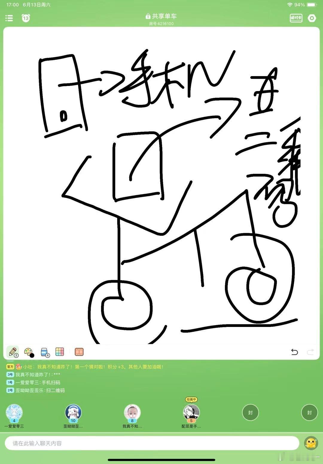 此人画技已经登峰造极