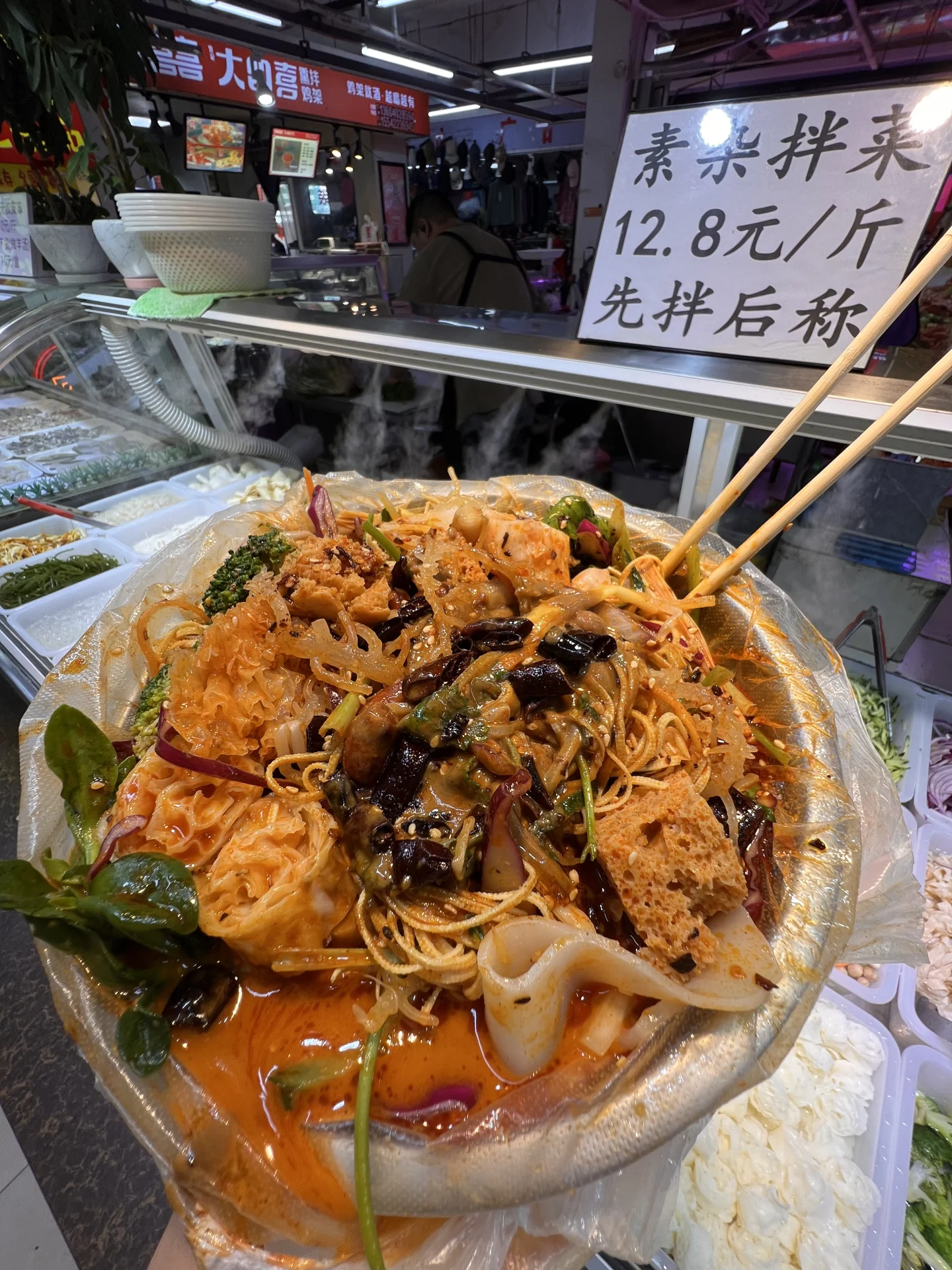 沈阳南市场！！这个太好吃了啊啊啊啊啊！！！