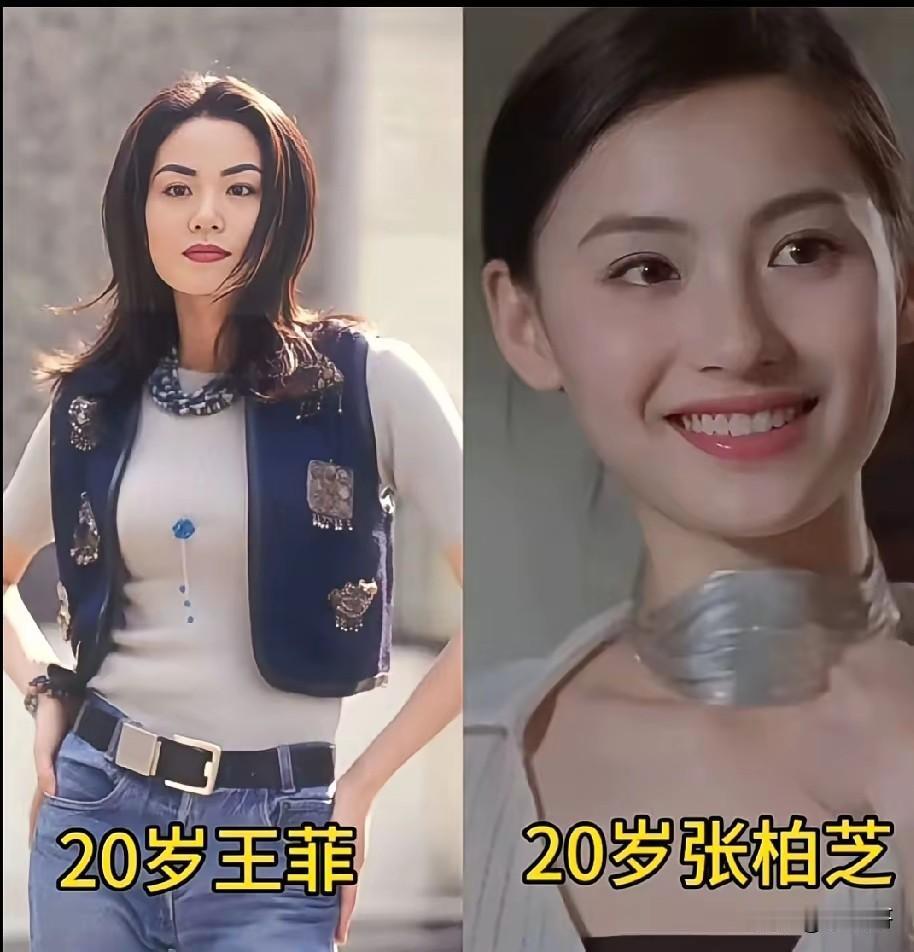 真心话大冒险开始，如果让你选择，王菲和张柏芝，你会选谁？
我觉得真正的输赢，从来