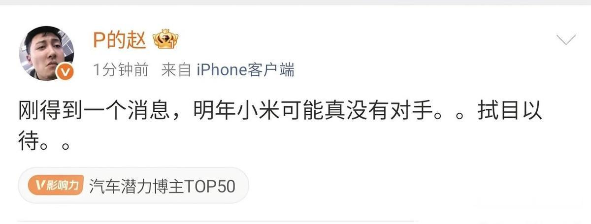 哦哦哦？是真的吗？我很好奇他们是怎么得到这么多粮厂内部消息的渠道，听着确实有点离
