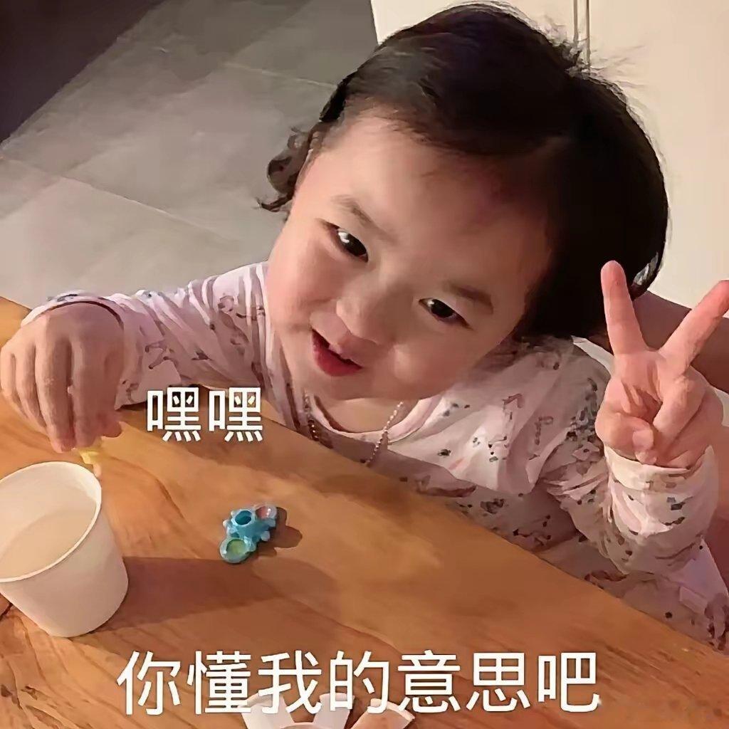 财神不渡怨妇，开心方能暴富。 