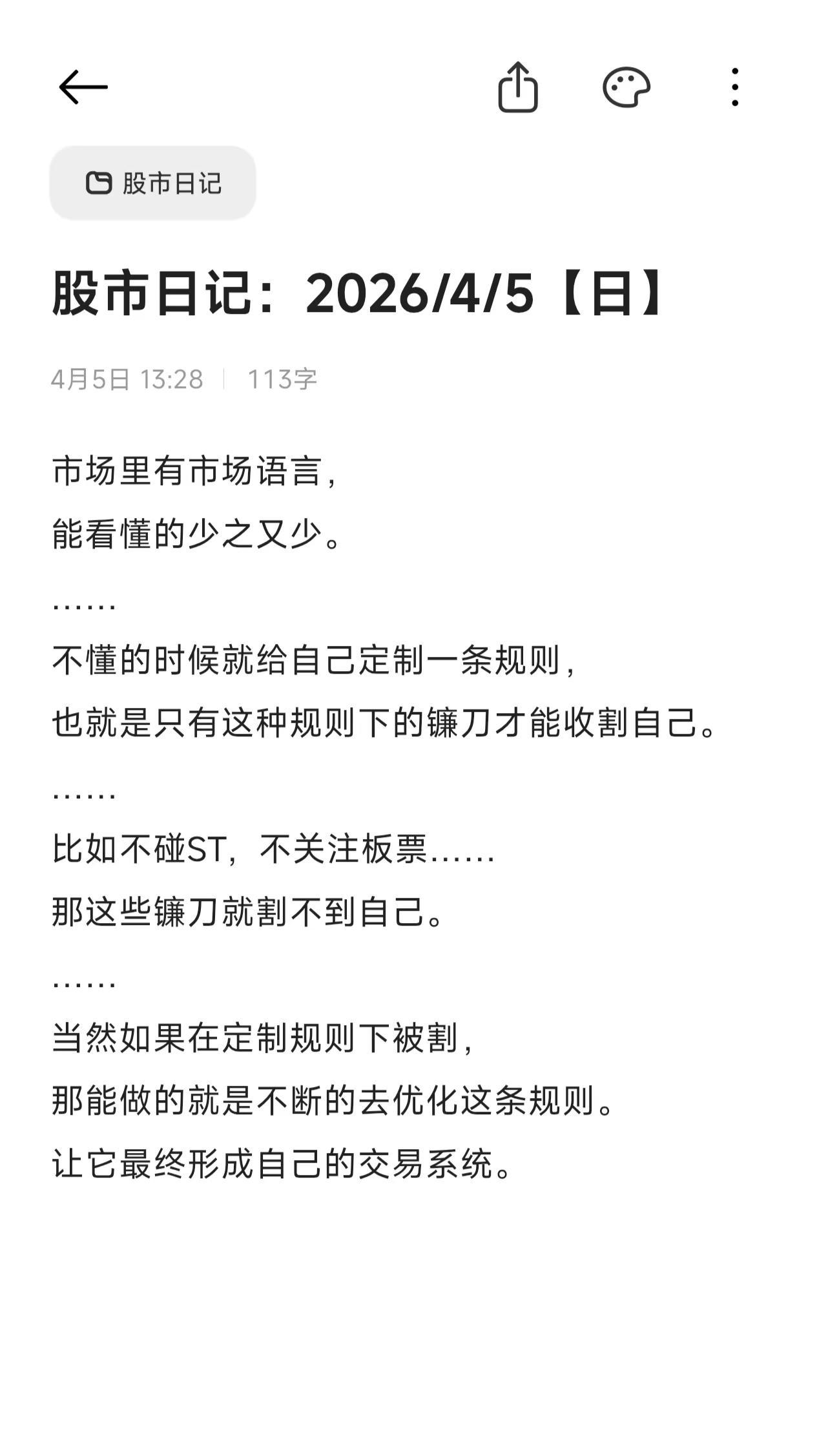 不去看深渊，深渊自然也不会搭理你。