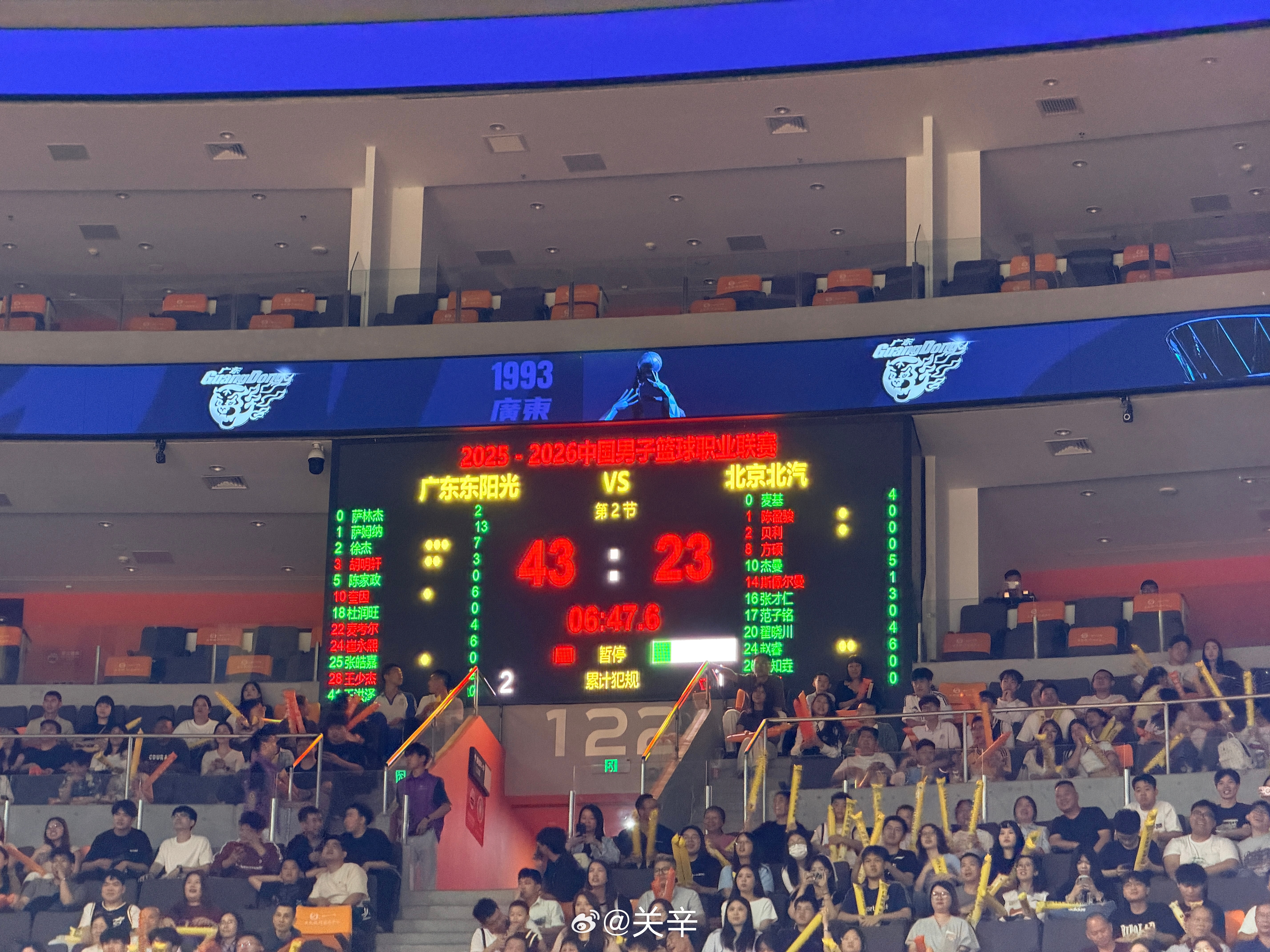 广东男篮vs北京男篮 至少还能领先啊 东莞·东莞银行篮球中心