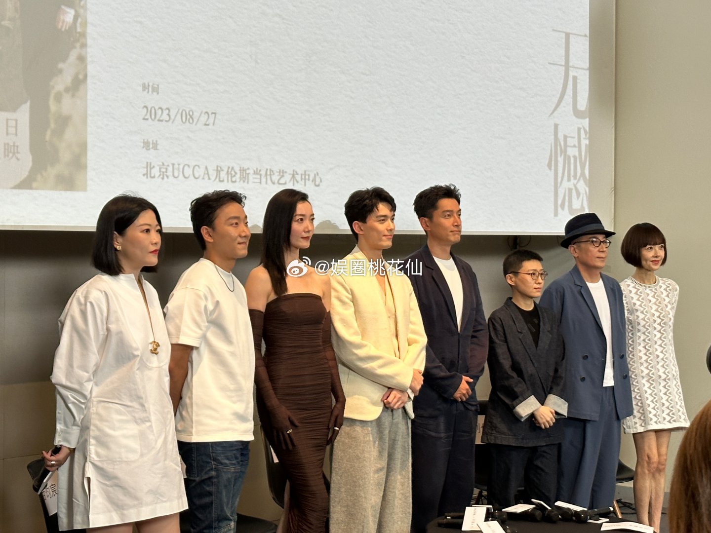 #吴磊给胡歌整不会了# 现在就更加期待不虚此行了，毕竟胡歌和吴磊合作了这么多次，