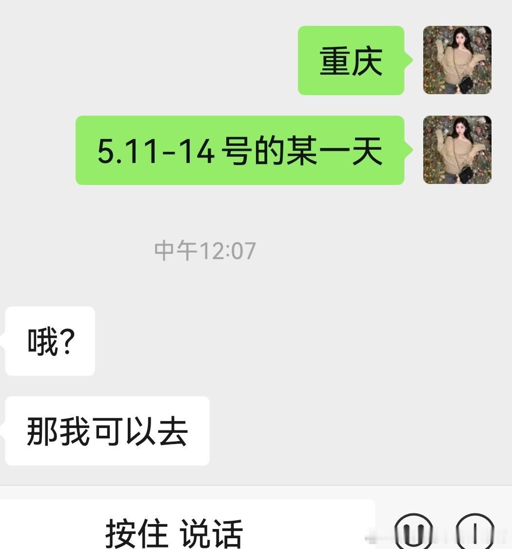 在我追何铮的道路上真的是没你不行我的好闺 主打一个陪伴 