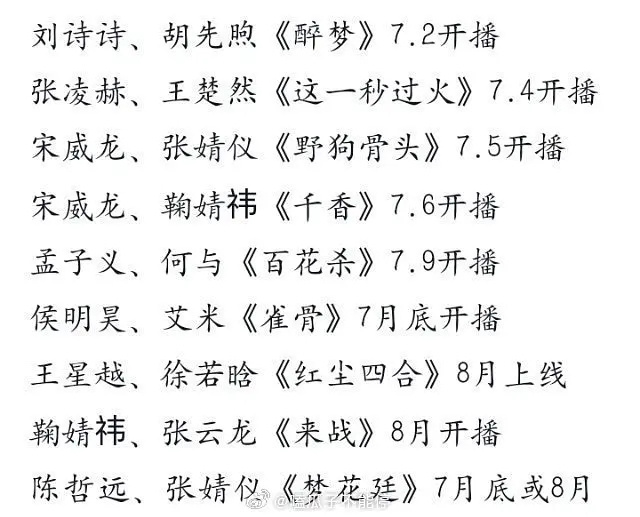 好好好七月我就这样 
