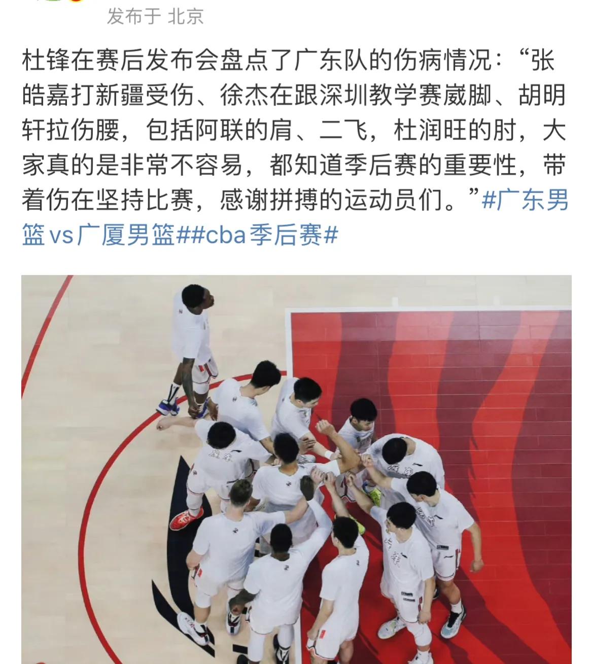 杜锋简直就是忽悠大师[捂脸][捂脸]把广厦和王博耍得团团转，心理战术玩的太溜了。