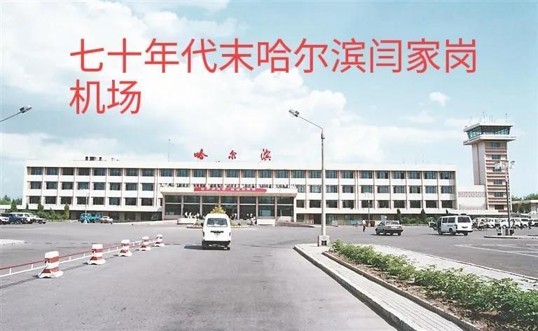我们大厂老厂长第一次坐飞机。提起我们大厂老厂长，当年在一方区域，可谓是妇孺皆知的