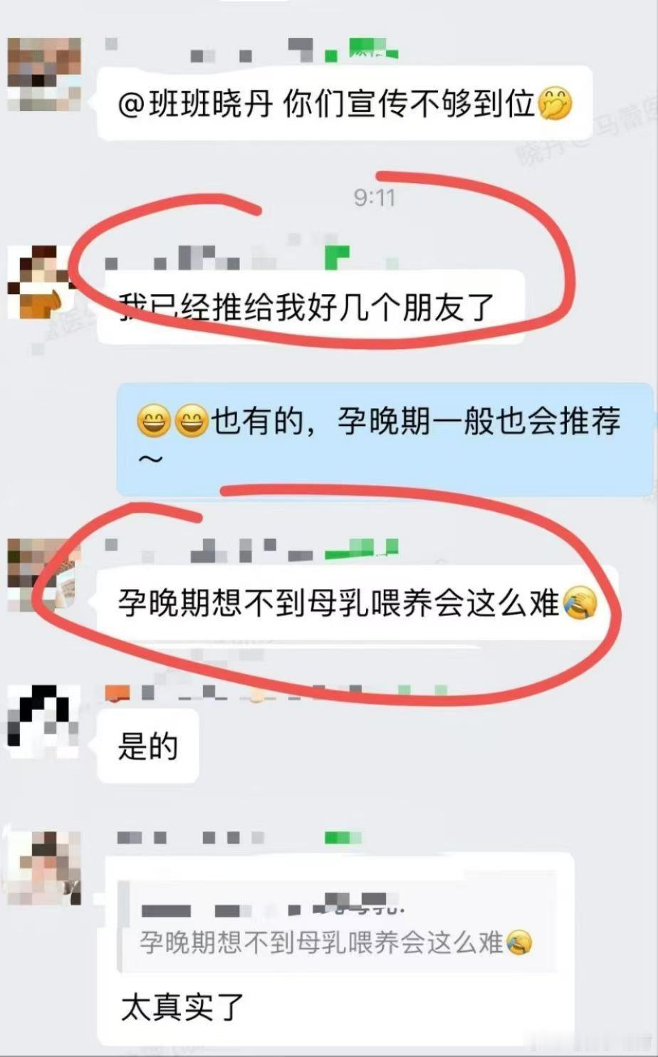 很多妈妈在母乳喂养这件事上没有知识的储备和心理上的准备，导致产后母乳喂养面临很多