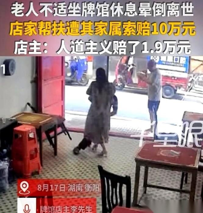 扶个人，搭进去一万九。
而且人还没救回来。
这剧情，电视剧都不敢这么拍，但这可是