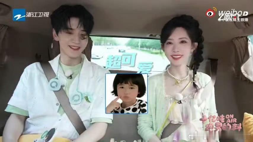 孟子义夸宋亚轩表情包可爱 看孟子义夸宋亚轩的样子真的太真实了，完全就是我们在群里