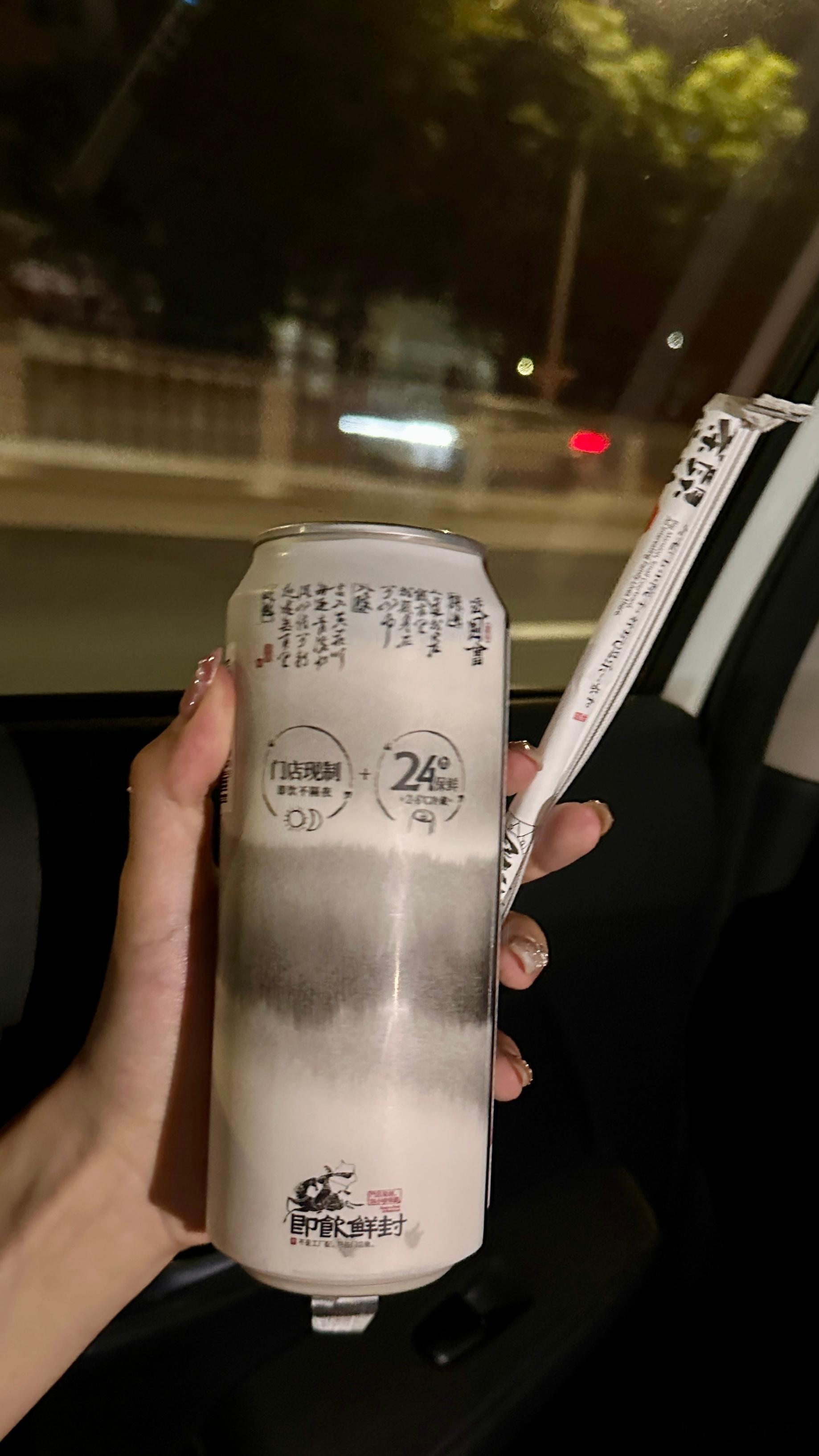 从湖南带到北京的奶茶，哥哥的一份心意我的元气假期大学生喜爱内容共创计划夏日无限季