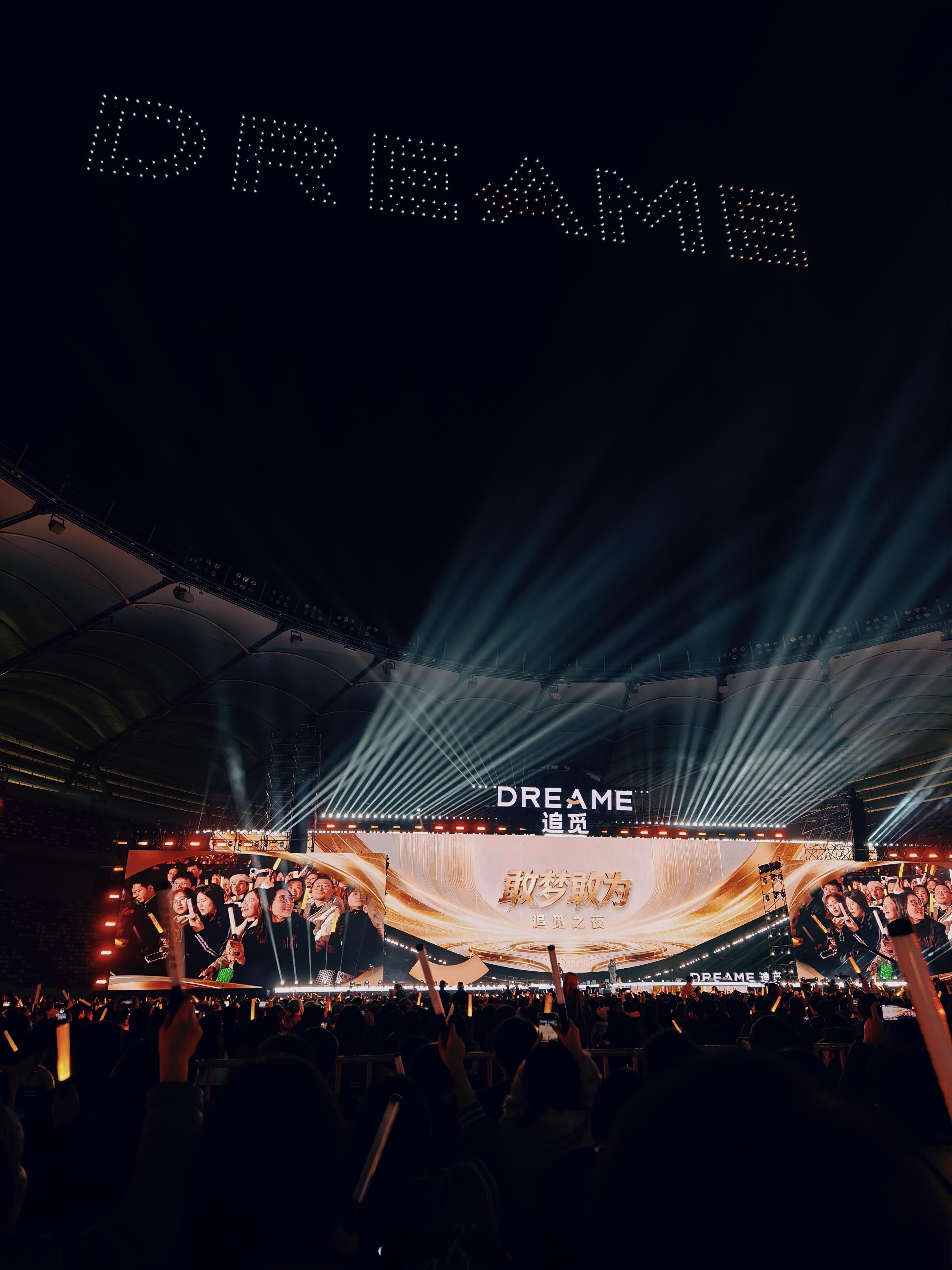 这个CEO有点疯有意思追觅之夜