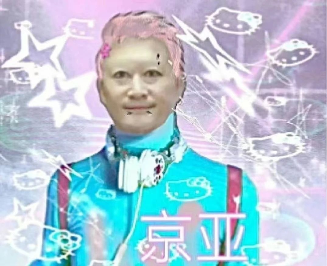 有病表情包🌼 ​​​