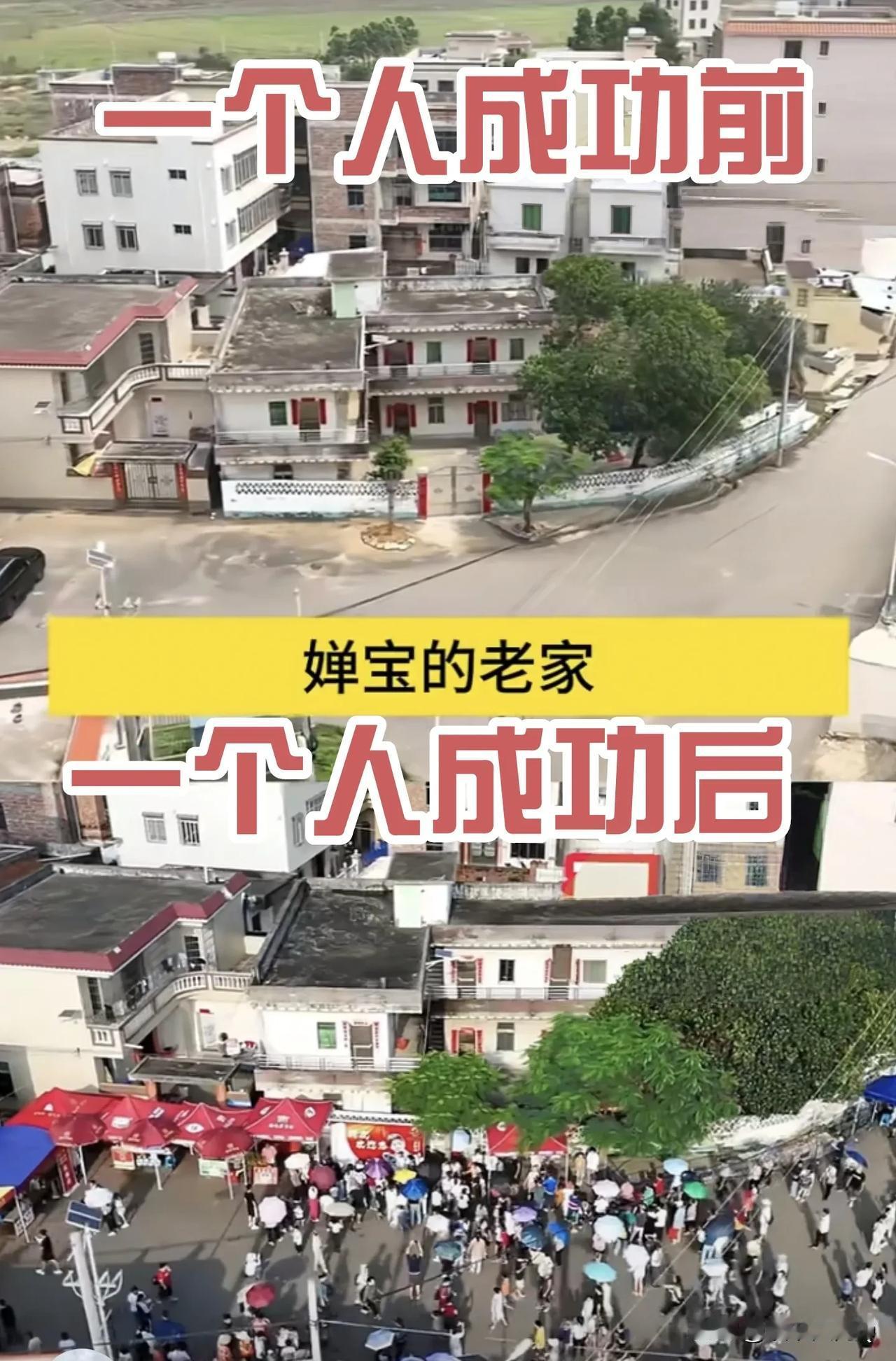 我盗用了网友的一张图，是关于全红婵家门口这段时间的魔幻场景，网友写的是夺冠前和夺