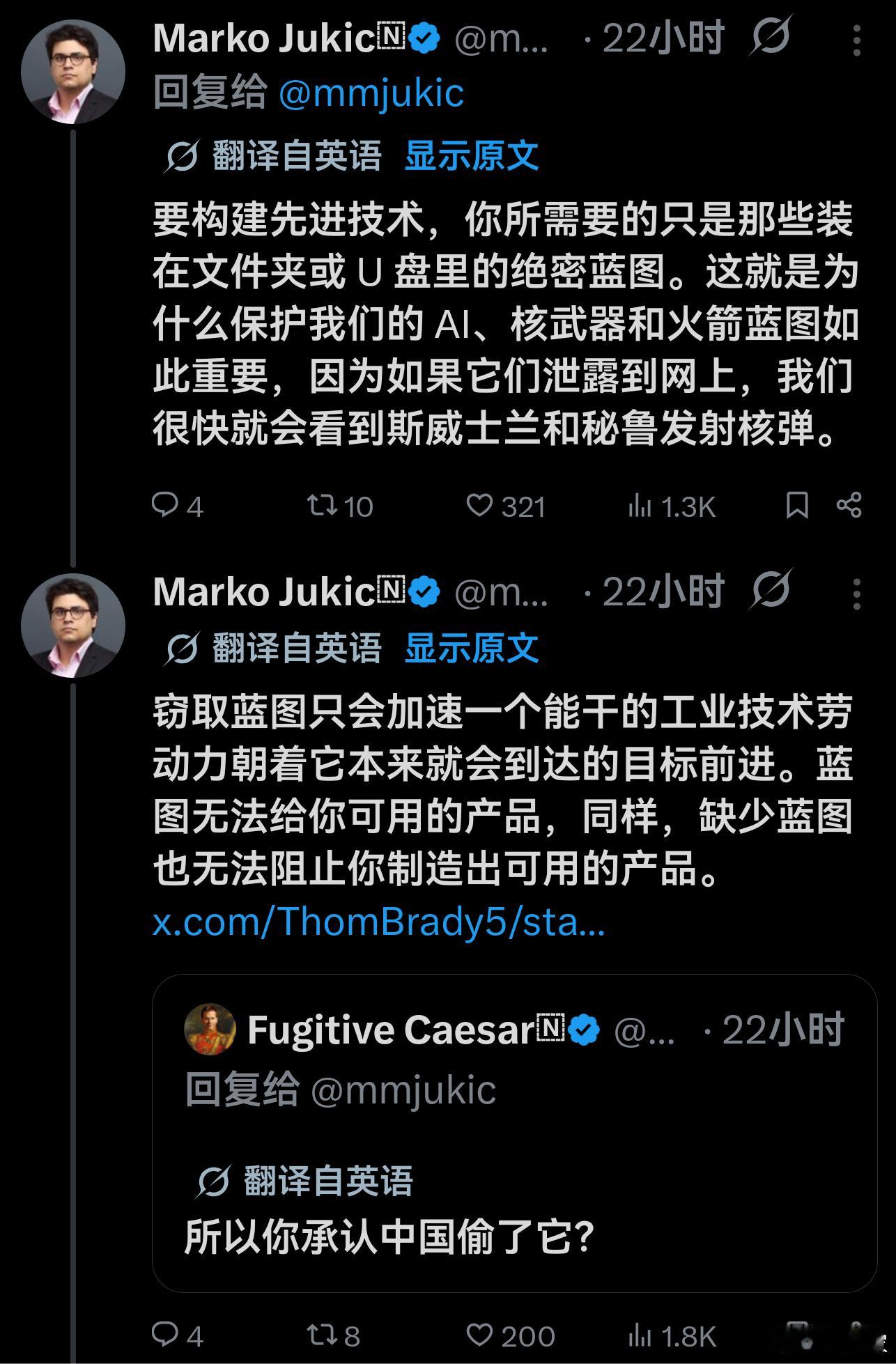 🔵朱雀 3 号成功着陆之后，X 上的中国抄袭论虽迟但到，也有人用反讽的方式指出