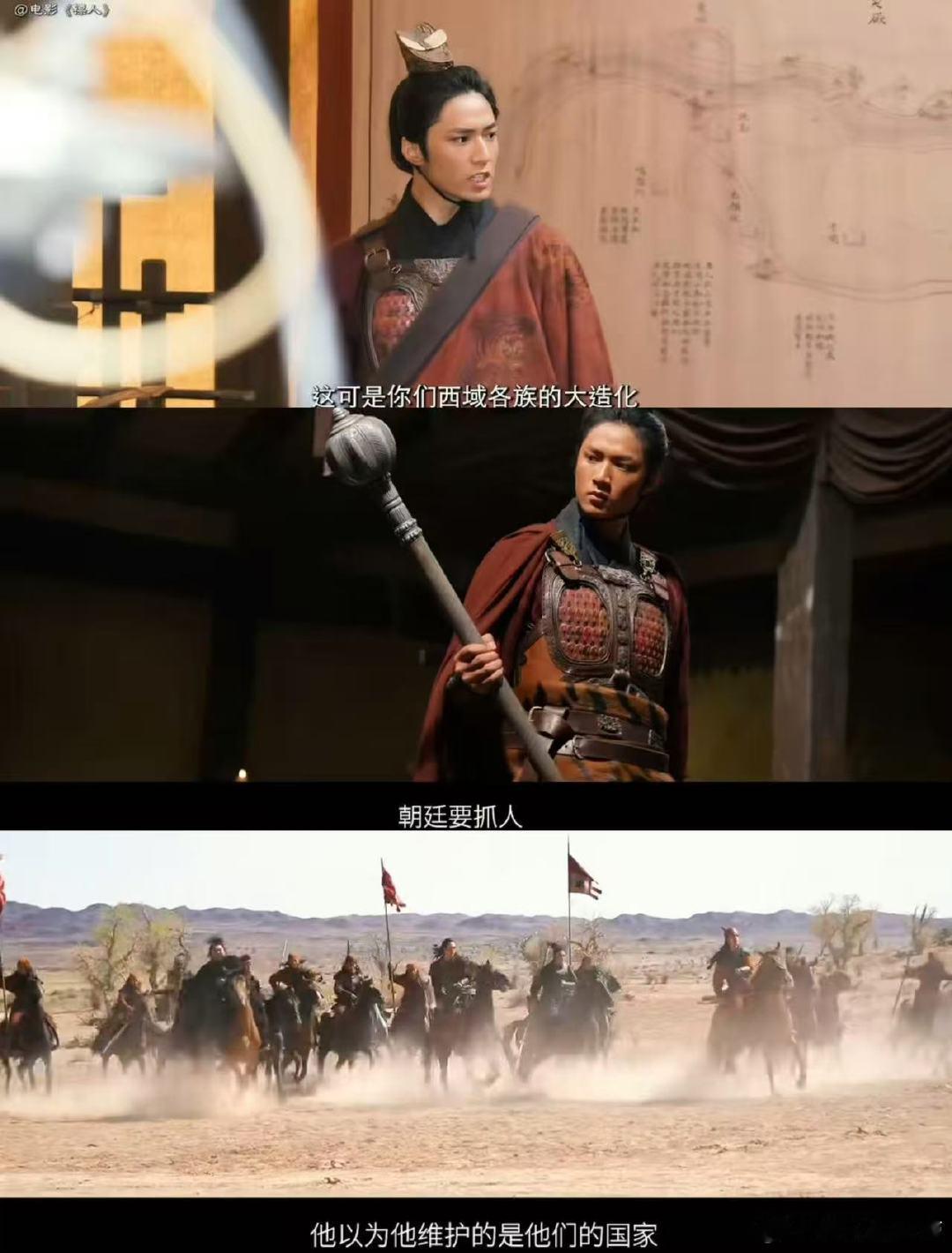 镖人口碑 正在热映的《镖人》太绝！实景拍摄带来超真实体验，东方武侠之美在黄沙烈火