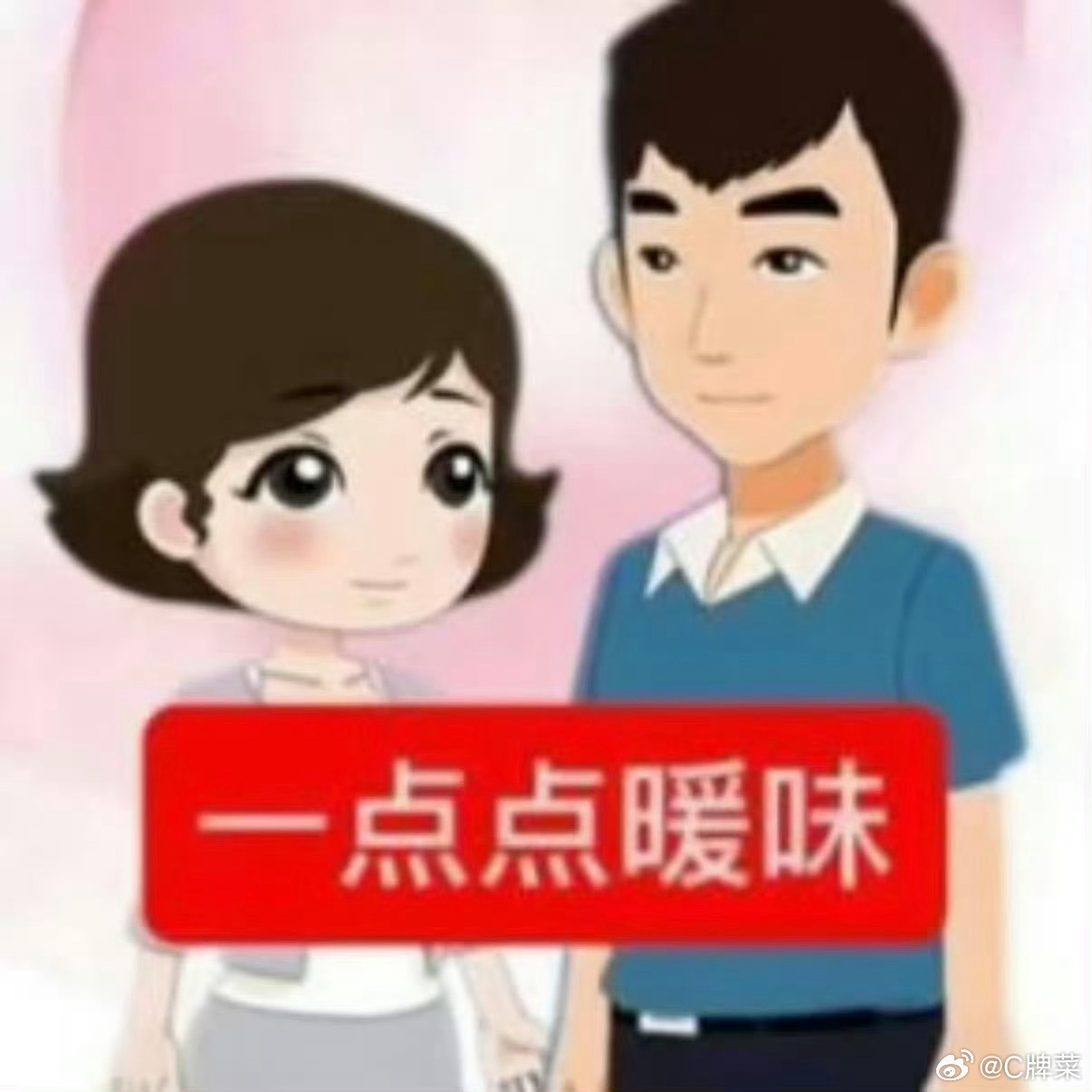 三点下班 四点半到家能熬到现在是我没想到的… 