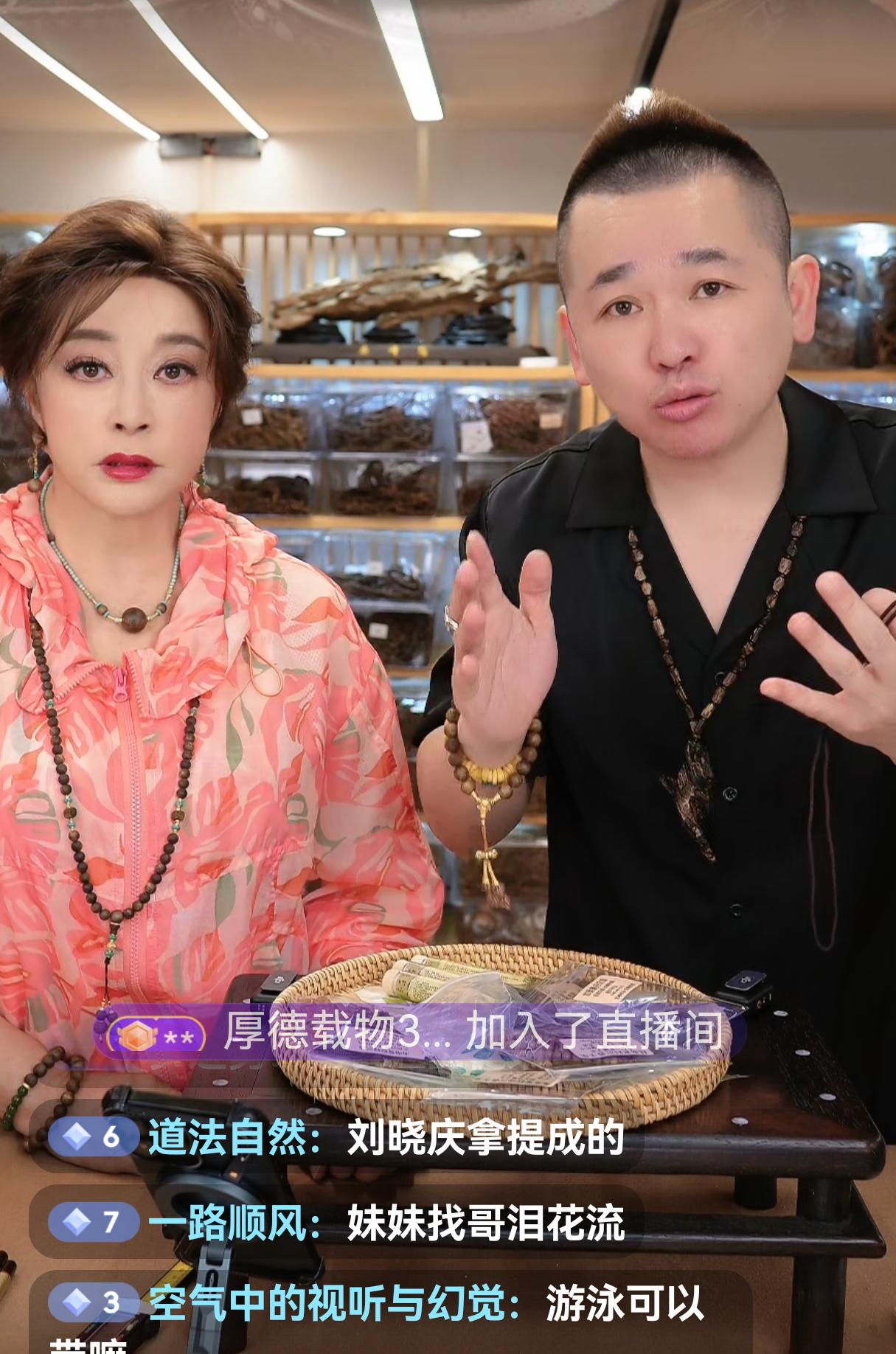 刘晓庆直播卖沉香，面对质疑不屑理会
8月3号当天，刘晓庆通过自己的个人账号再次进